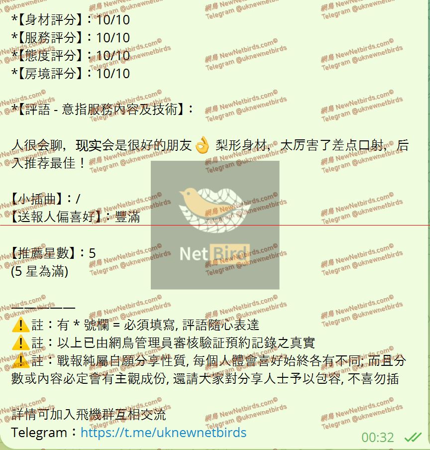 戰號 866 2.jpeg